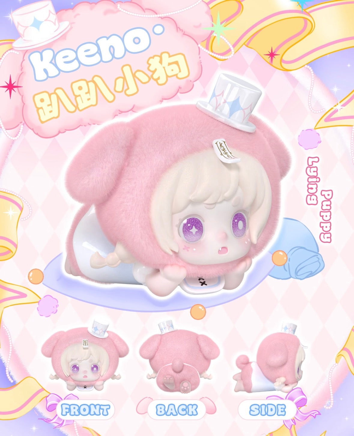 Keeno Lying‑Puppy Limited‑Edition Collectible Figure, Only 200 Units Worldwide, Cute Prone Puppy Design, for Collection & Display (Figure Only, Extra Accessories Not Included)