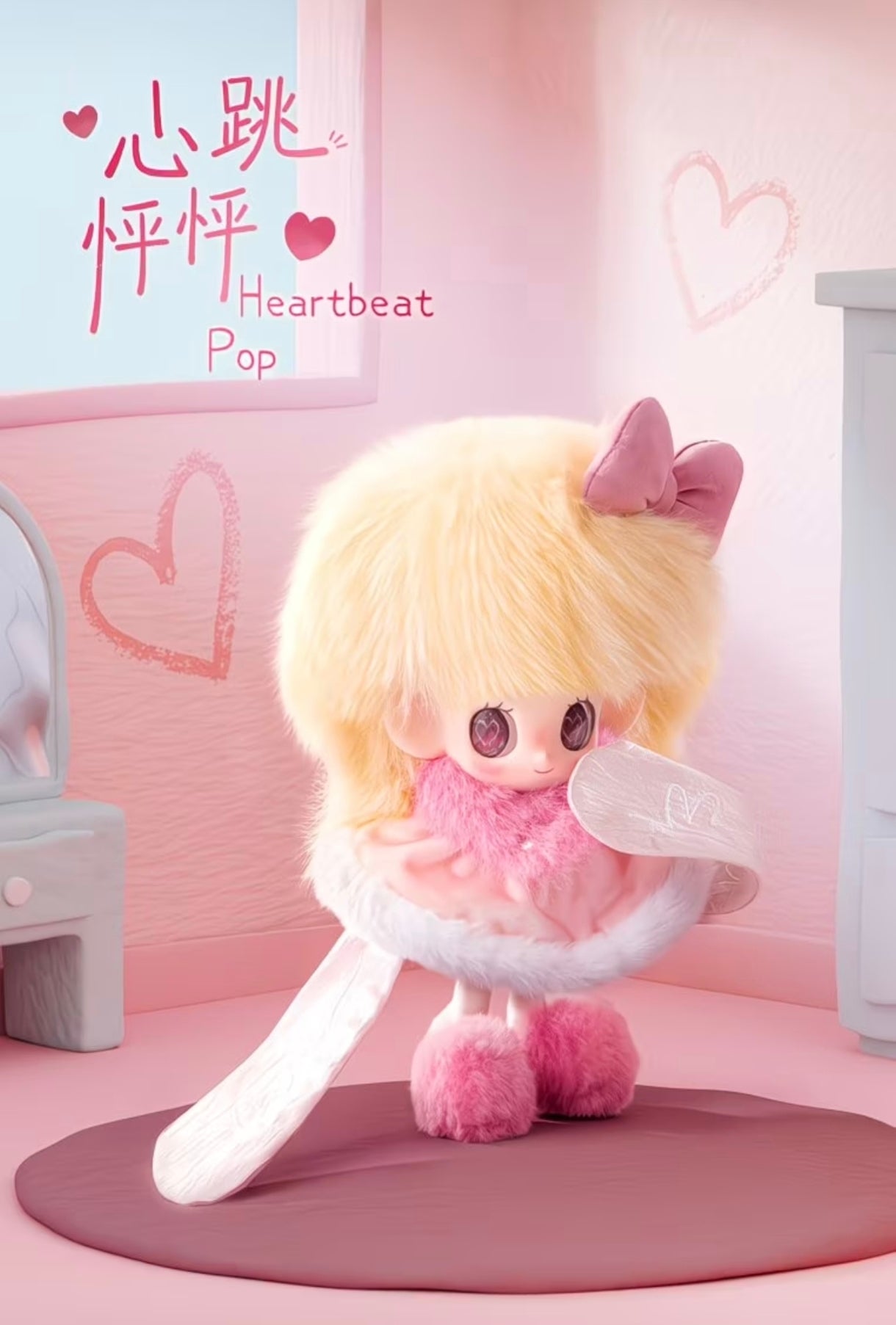 Fluffy Lili Embrace a Corner of the World Plush Blind Box – character lineup / designs