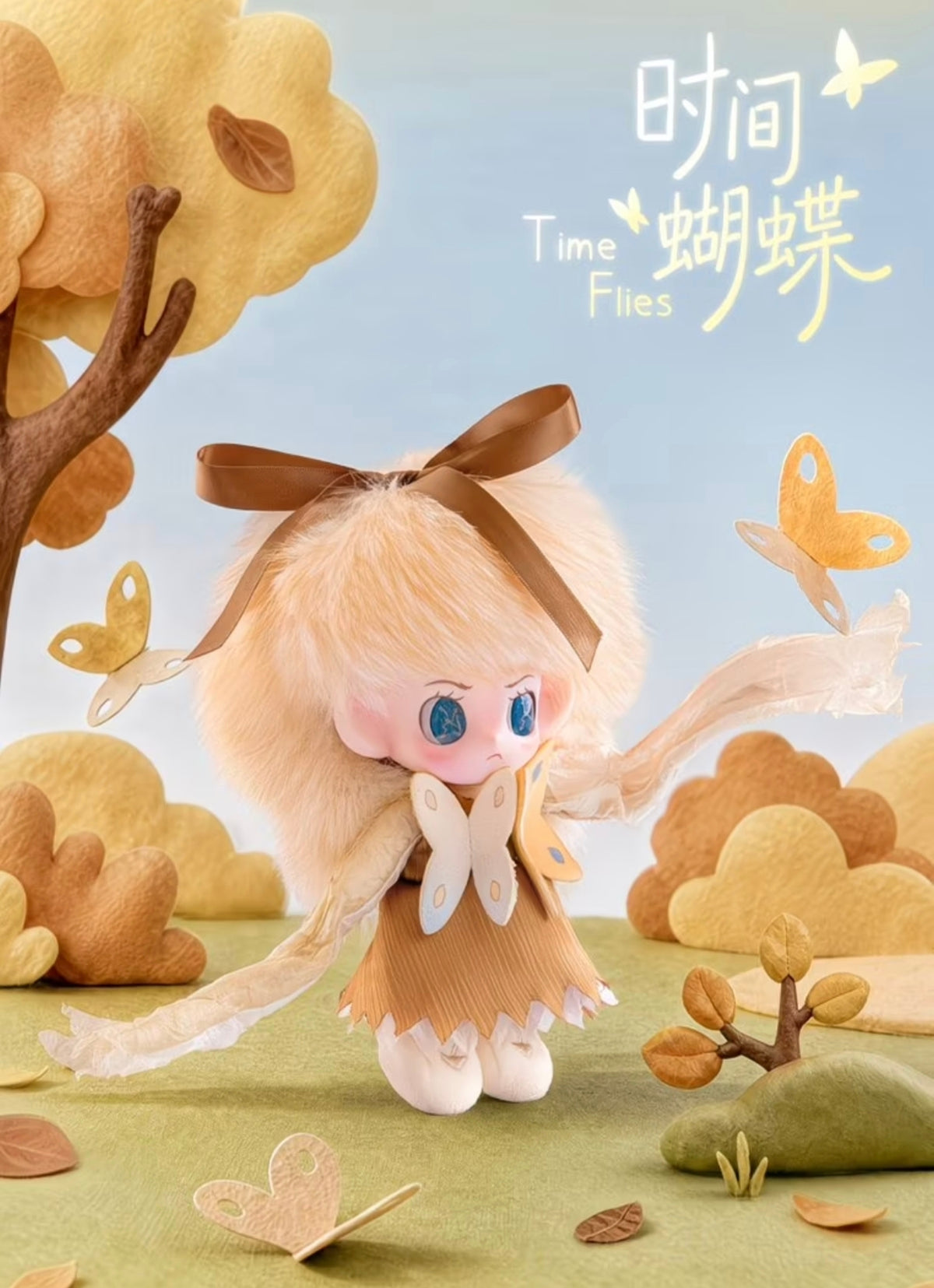 Fluffy Lili Embrace a Corner of the World Plush Blind Box – packaging or display