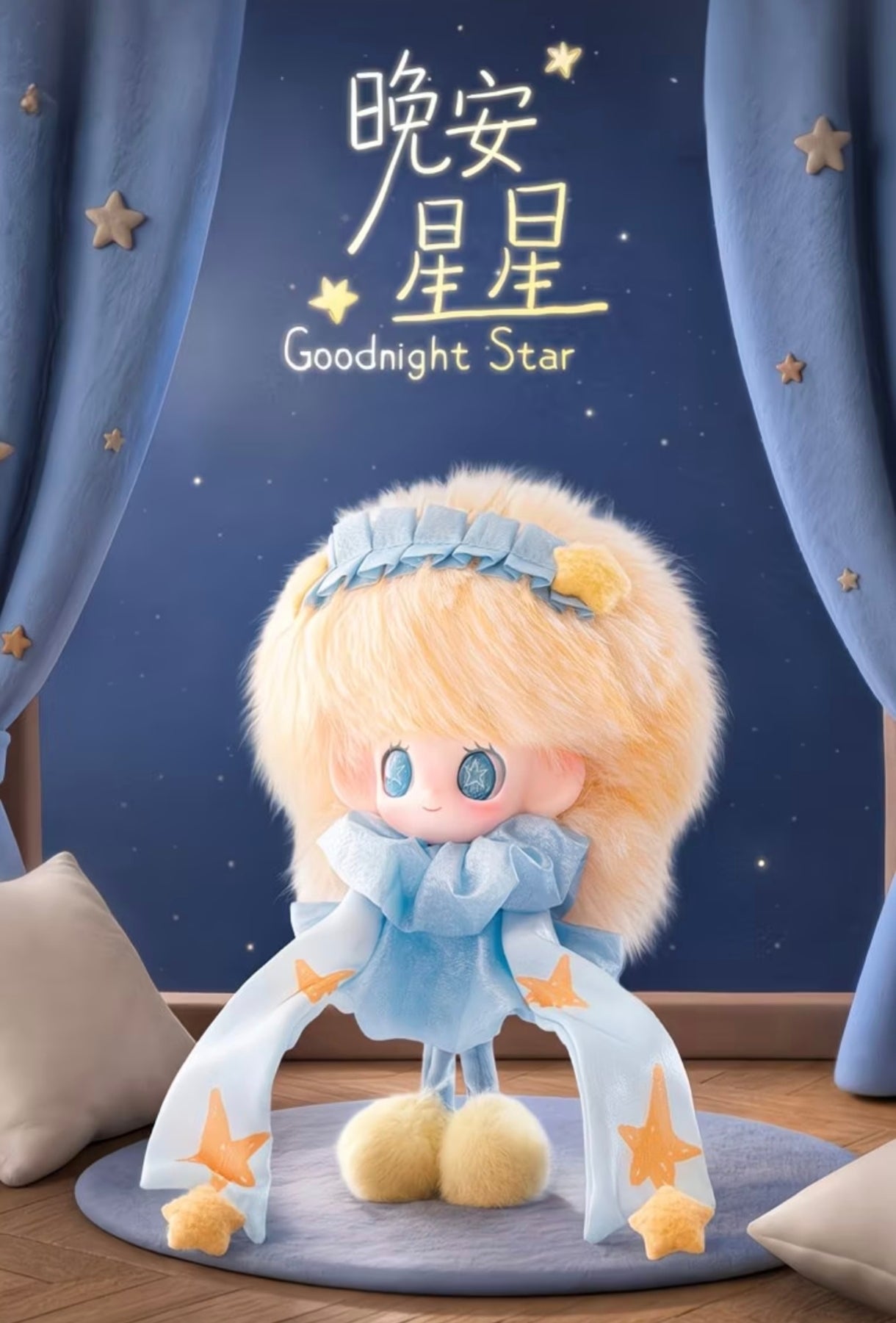 Fluffy Lili Embrace a Corner of the World Plush Blind Box – alternate angle