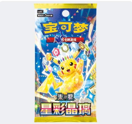 Pokemon TCG Scarlet & Violet Stellar Radiance Booster Pack