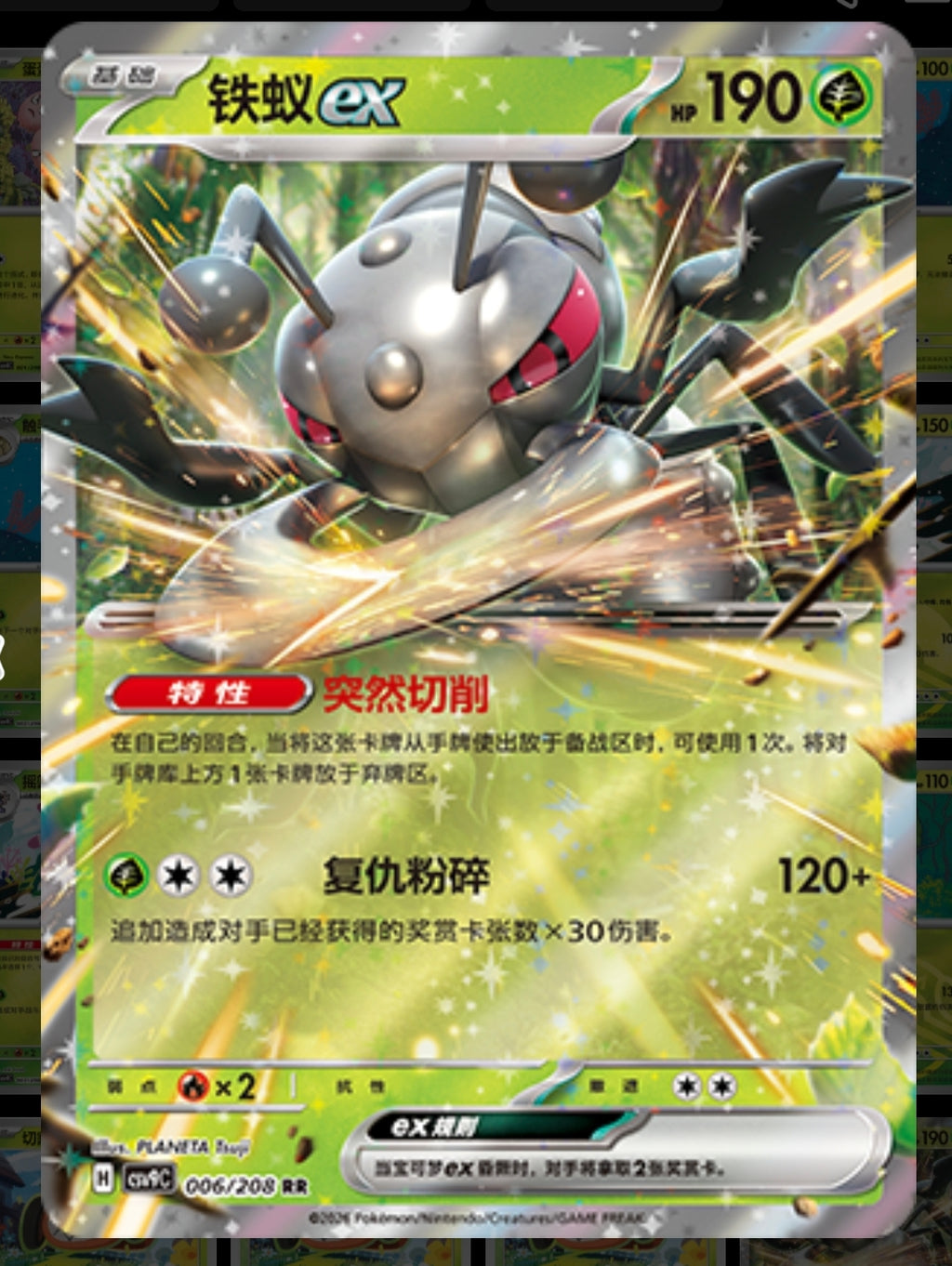 Pokemon TCG Scarlet & Violet Stellar Radiance Booster Pack
