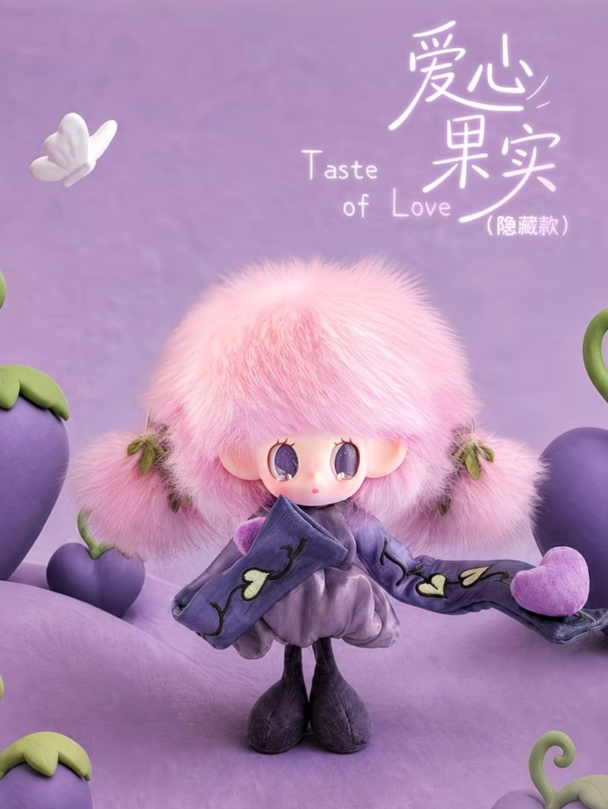 Fluffy Lili Embrace a Corner of the World Plush Blind Box – close-up sculpt