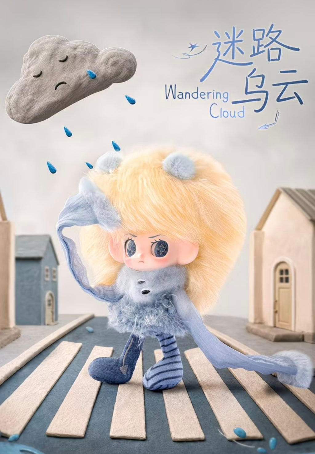 Fluffy Lili Embrace a Corner of the World Plush Blind Box – style overview