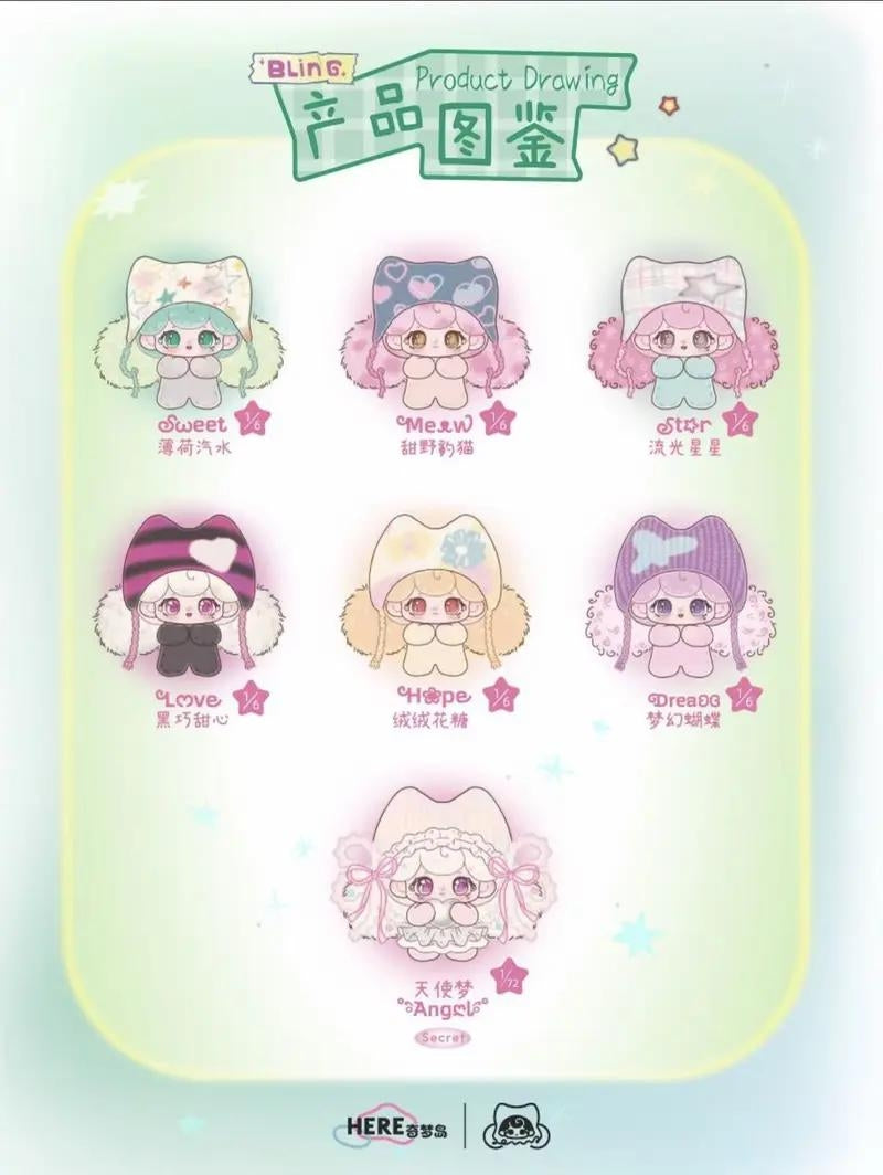 YONNNA Bling Bling Sweet Age Series Plush Blind Box – detail / accessories