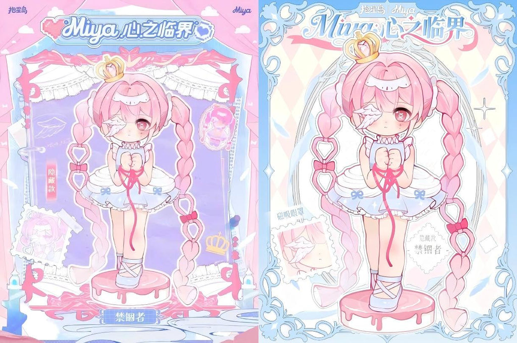 Miya Gen 2: Edge of the Heart — Secret Rare · The Imprisoned