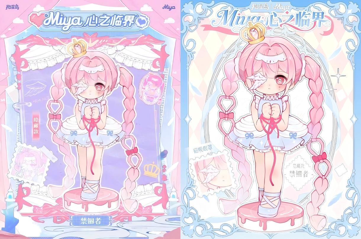 Miya Gen 2: Edge of the Heart — Secret Rare · The Imprisoned