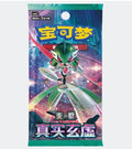 Pokemon TCG Scarlet & Violet Arcane Truth Booster Pack