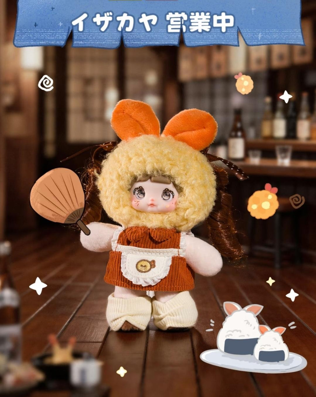 Nommi Izakaya Bites Series Plush Doll Blind Box