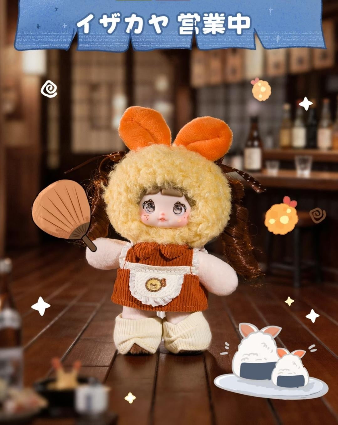 Nommi Izakaya Bites Series Plush Doll Blind Box