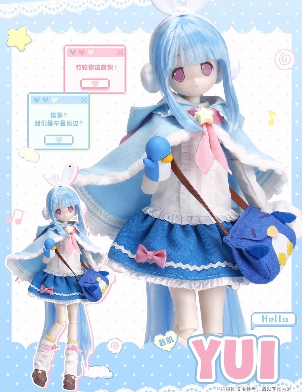 PekoPeko Transforming Appliance Street Series | Poseable Action Figure Blind Box | Cute Collectible Desk Toy for Display & Gifting