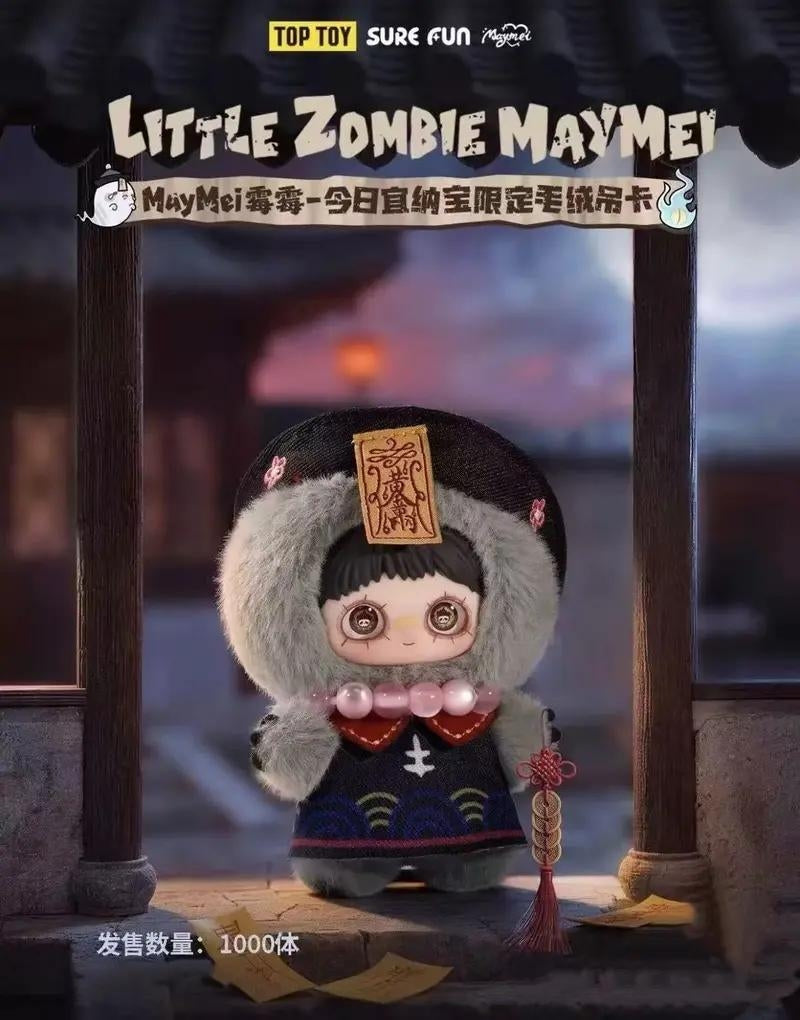 MayMei Cash In ! Vinyl Plush Blister Pack