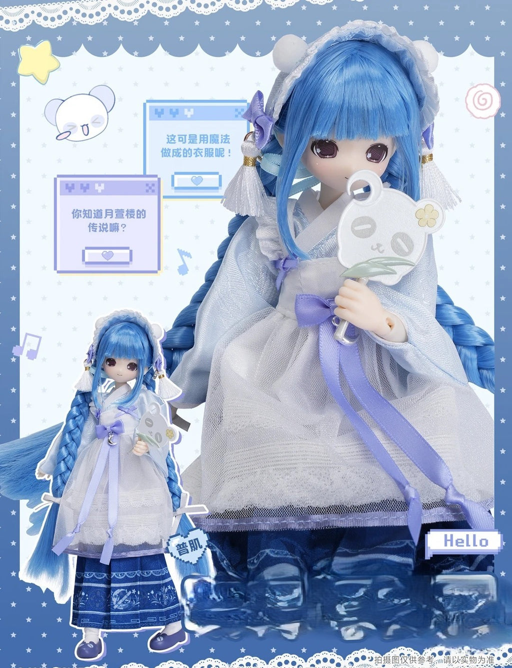 PekoPeko Transforming Appliance Street Series | Poseable Action Figure Blind Box | Cute Collectible Desk Toy for Display & Gifting