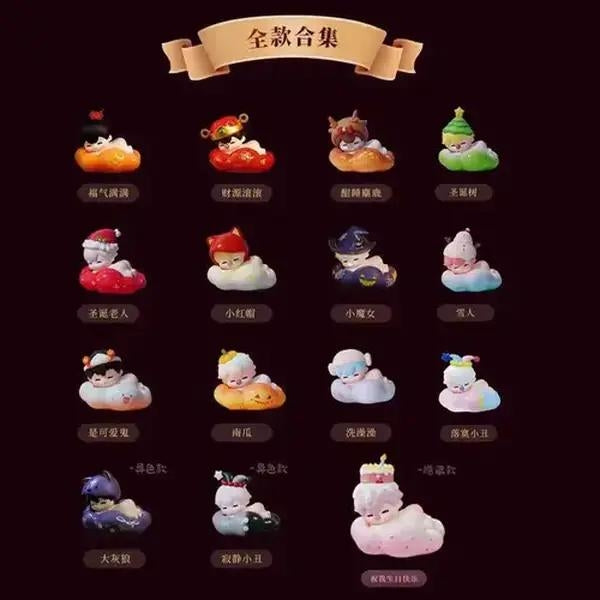 PEDUDU Cloud puppet Series Collectible Figures Blind Box, Toys & Hobbies Doll Collectibles for Display